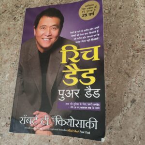 Rich dad poor dad book